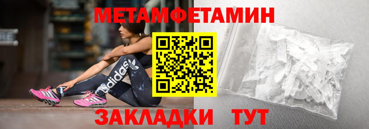 Ступино  АМФ  мориарти формула  АМФЕТАМИН VHQ  Вход с VPN 