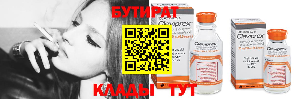 ГАШ Ступино