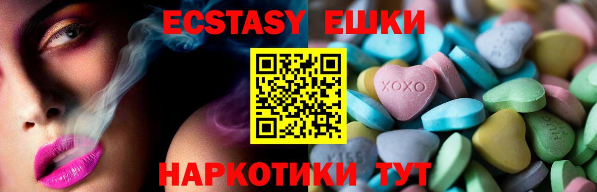 ЭКСТАЗИ бентли Ступино