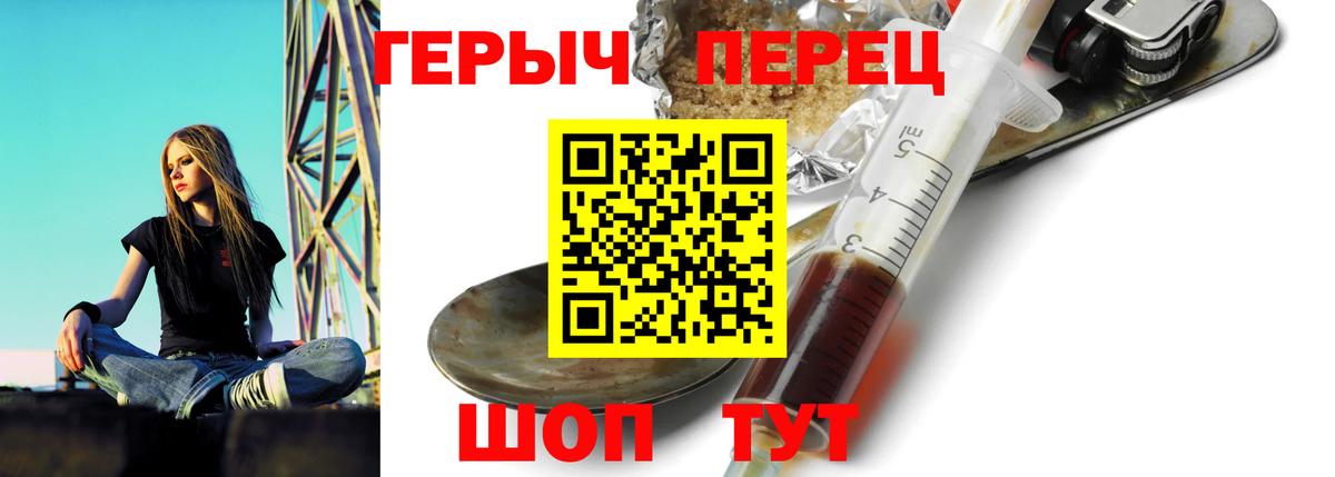 ГЕРОИН хмурый  ГЕРОИН  Ступино  Вход с VPN 