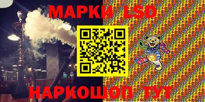 марихуана Партизанск