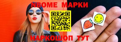 марихуана Партизанск