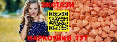 марихуана Партизанск