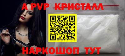 марихуана Партизанск