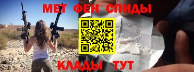 марихуана Партизанск