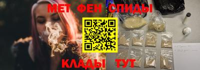 марихуана Партизанск