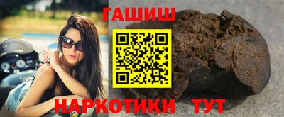 марихуана Партизанск