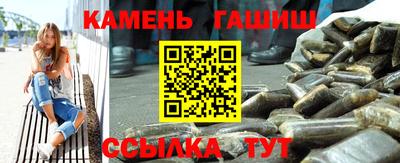 марихуана Партизанск