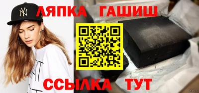 марихуана Партизанск