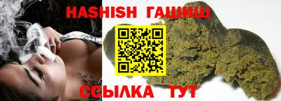 героин Пенза