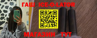марихуана Партизанск