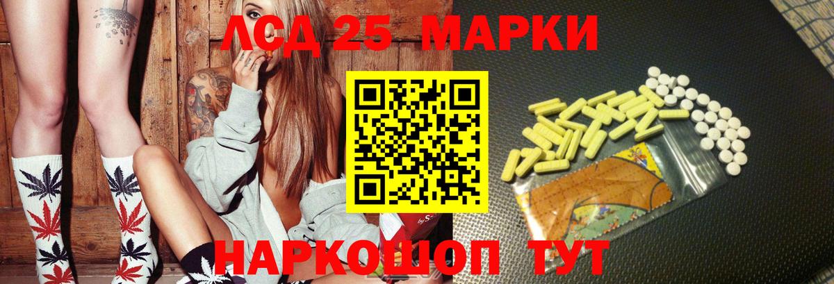 ТГК  Вход с VPN  Ступино  Мефедрон   ГАШ  ГАШ 