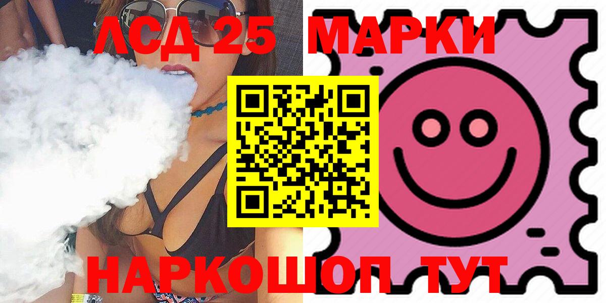 LSD-25 экстази ecstasy  Вход с VPN  Лсд 25 экстази кислота  Ступино 