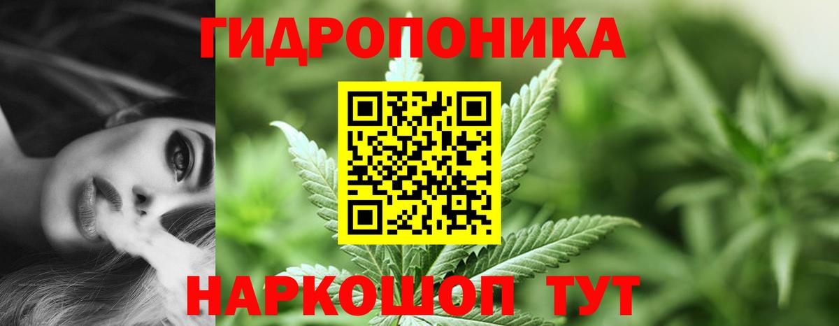Марихуана SATIVA & INDICA  Вход с VPN  Ступино  МАРИХУАНА White Widow  МАРИХУАНА AK-47 